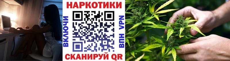 Купить наркотик Покров Галлюциногенные грибы  Мефедрон  Codein  Амфетамин  Канабис 
