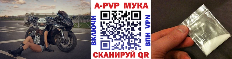даркнет сайт  Покров  Alfa_PVP СК 