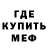 АМФЕТАМИН 97% Nevmerden