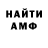 КЕТАМИН VHQ Attila Kasap