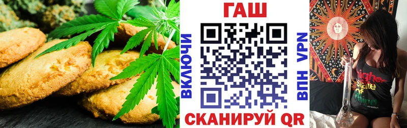 Canna-Cookies конопля  Покров 