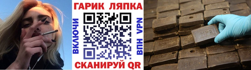 ГАШИШ 40% ТГК Покров