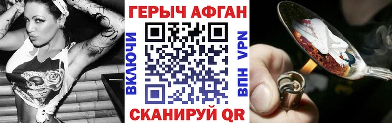 mega ССЫЛКА  Покров  Героин VHQ 