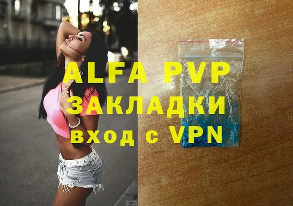 марки lsd Армянск
