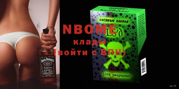 марки lsd Армянск