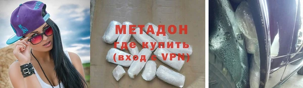 героин Дмитриев