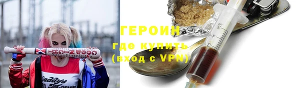 героин Аркадак