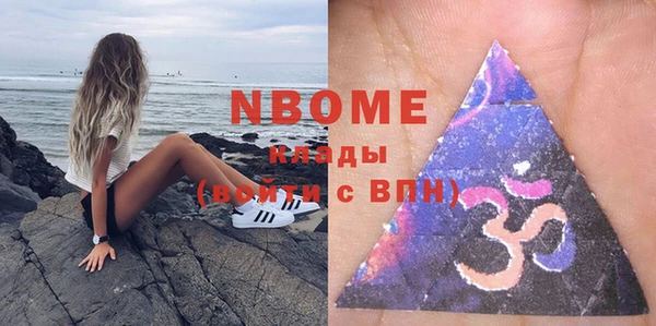 марки lsd Армянск