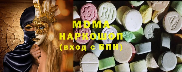 марки lsd Армянск