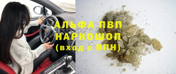 марки lsd Армянск