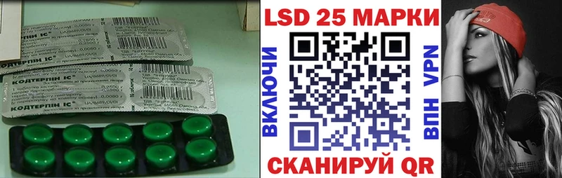 Лсд 25 экстази ecstasy  мориарти состав  Покров  как найти закладки 