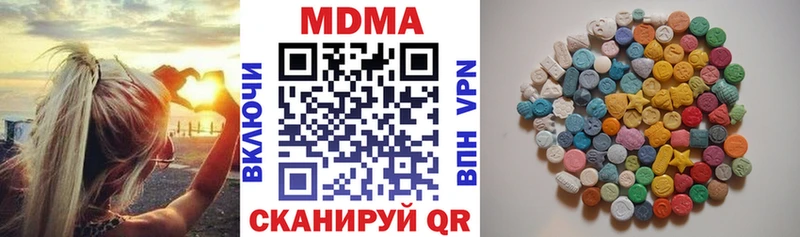 наркошоп  Покров  MDMA VHQ 