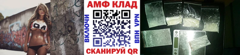 Метамфетамин пудра  Покров 
