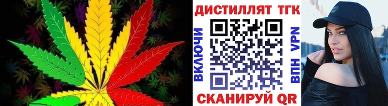 mega рабочий сайт  купить  цена  Покров  Дистиллят ТГК THC oil 