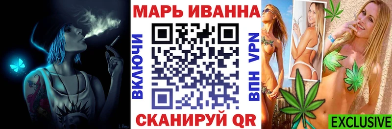 продажа наркотиков Покров Марихуана тримм